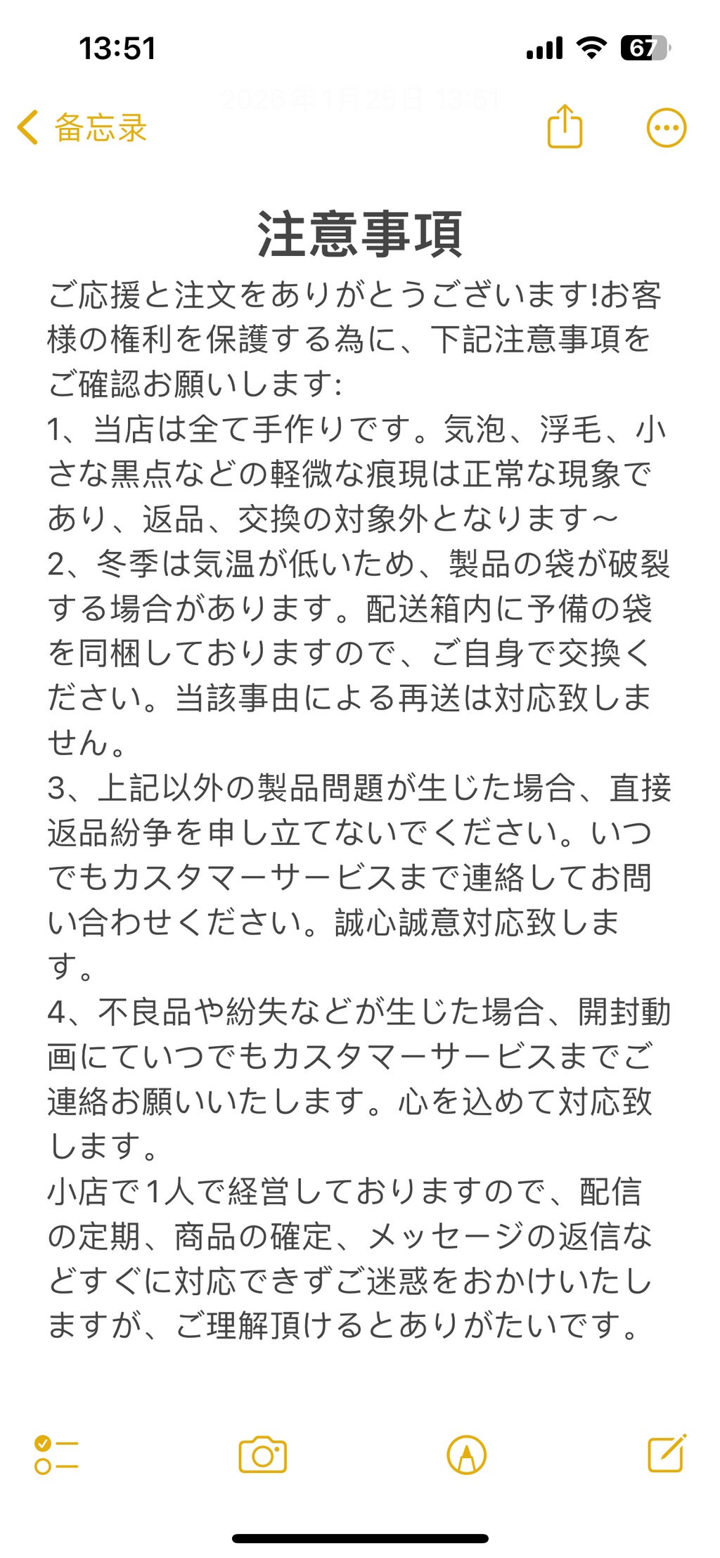 ライブ配信/予約専用万能リンク
