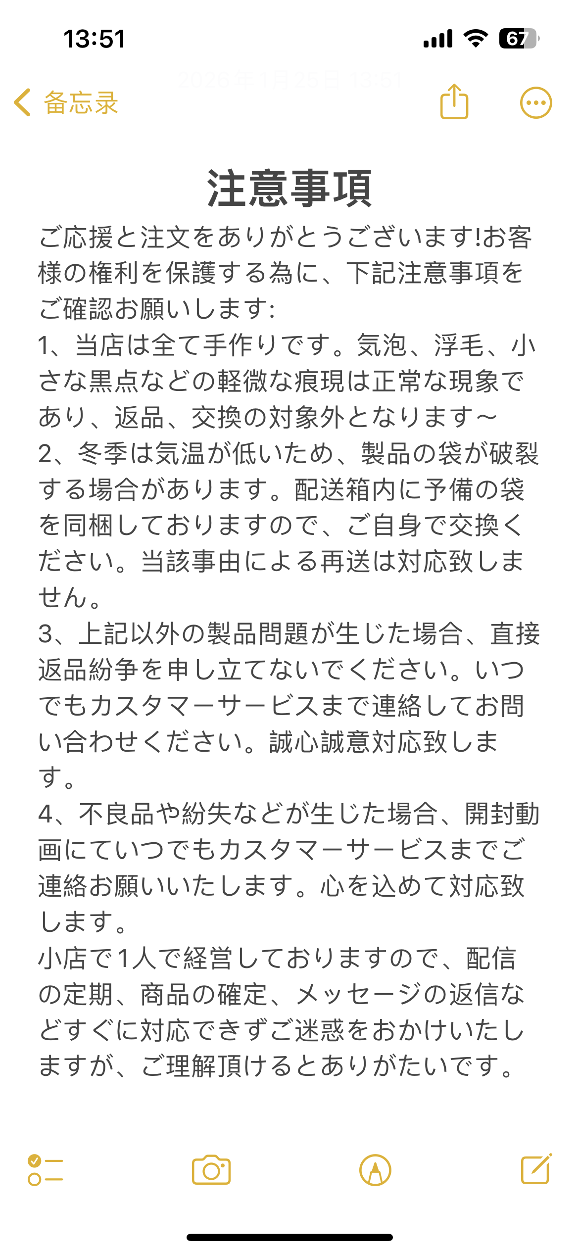 ライブ配信/予約専用万能リンク