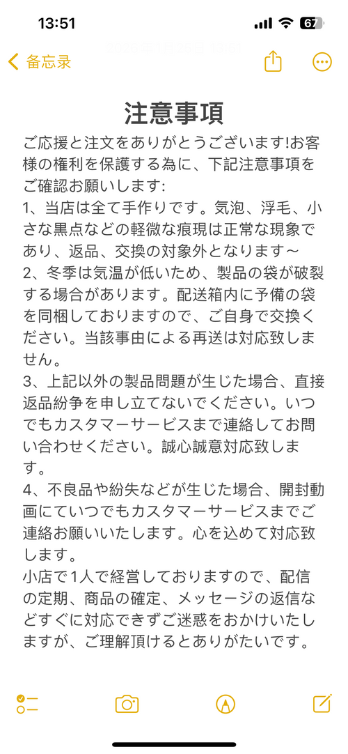 ライブ配信/予約専用万能リンク